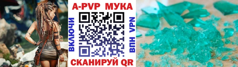 Купить закладку Болхов КОКАИН  Метамфетамин  Конопля  АМФЕТАМИН  Гашиш  СОЛЬ 