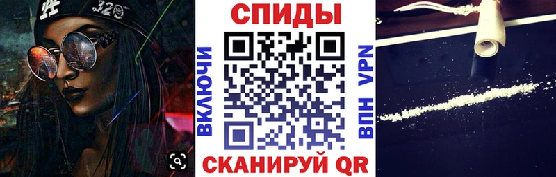MEGA ONION Болхов Амфетамин Premium купить цена