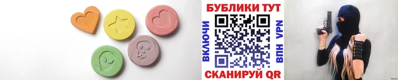 где можно купить   Болхов  блэк спрут вход  ЭКСТАЗИ 99% 