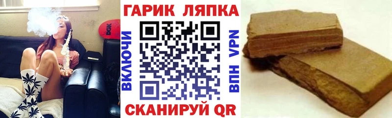 ГАШ гашик  MEGA зеркало  Болхов 