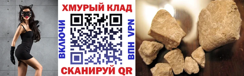 ГЕРОИН афганец как найти закладки Болхов