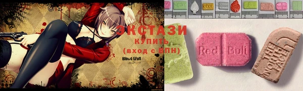 альфа пвп VHQ Воткинск