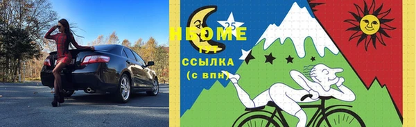 бутират Покачи