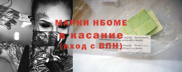 метадон Покров