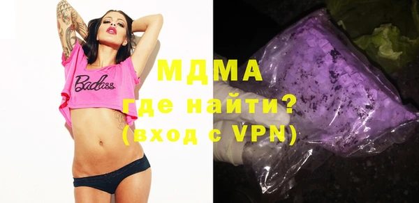 метадон Покров