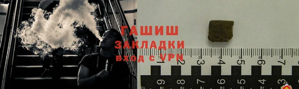 соль ск Покровск
