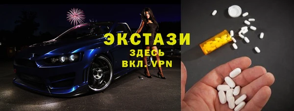 бутират Покачи
