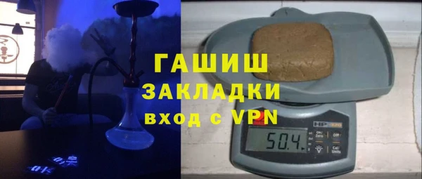соль ск Покровск