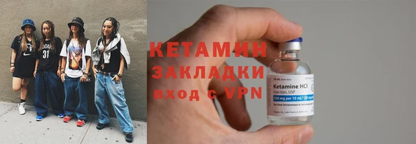 бутират Покачи