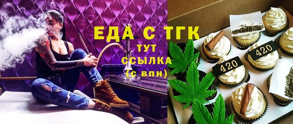 бутират Покачи
