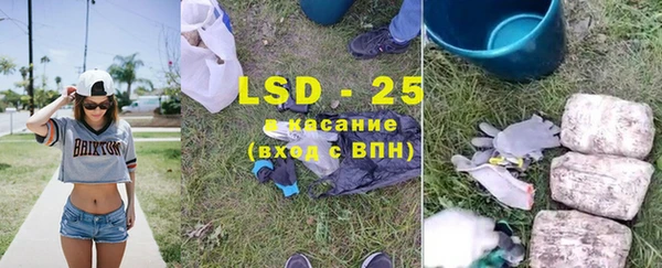 бутират Покачи