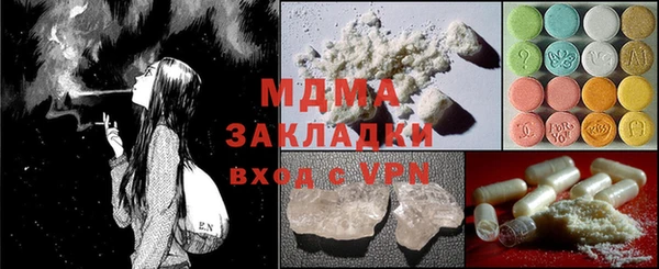 метадон Покров