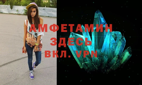бутират Покачи