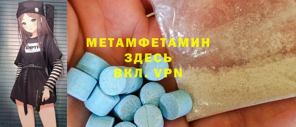 метадон Покров