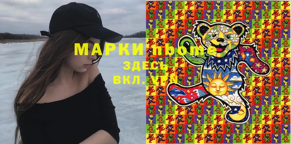бутират Покачи