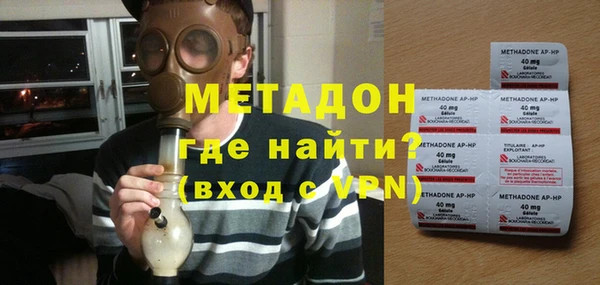 бутират Покачи