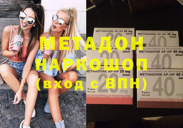 бутират Покачи