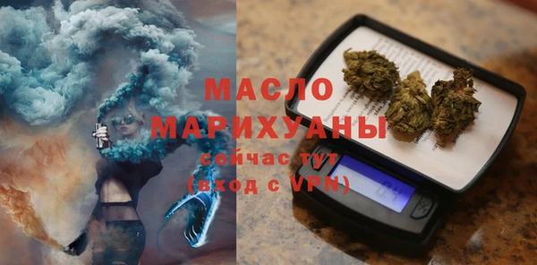 бутират Покачи