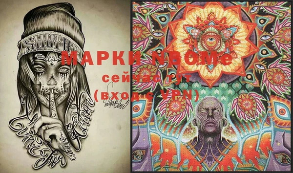 дурь Протвино