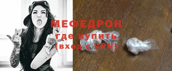 соль ск Покровск