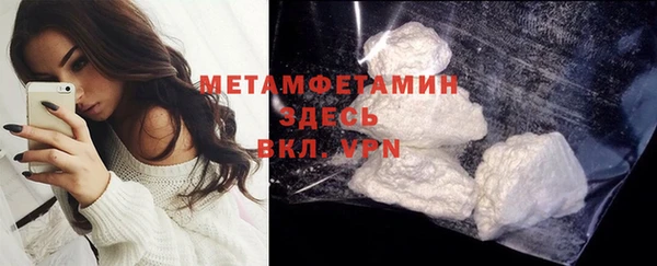 стафф Пролетарск