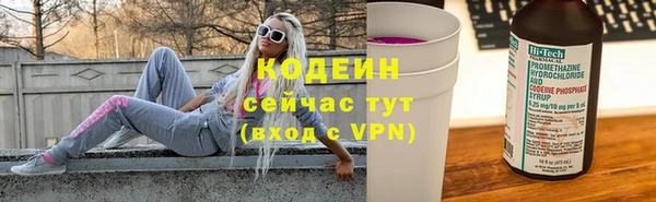 соль ск Покровск