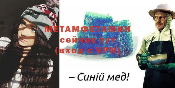соль ск Покровск