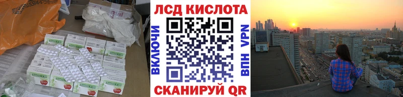 купить   Болхов  LSD-25 экстази ecstasy 
