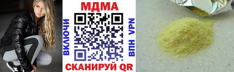 MDMA кристаллы  закладки  Болхов 
