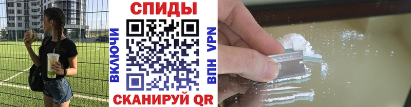 МЕТАМФЕТАМИН винт  Болхов 